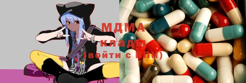 MDMA молли  Азнакаево 